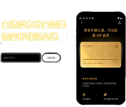 交易规则说明界面