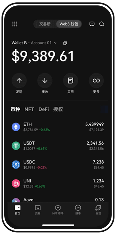 HYPE手机应用
